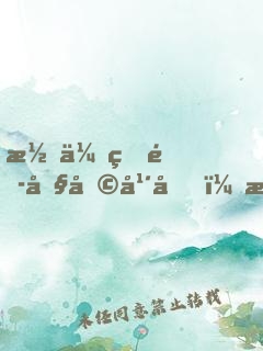 潛伏狗頭吧兩年半，我茍出一片天